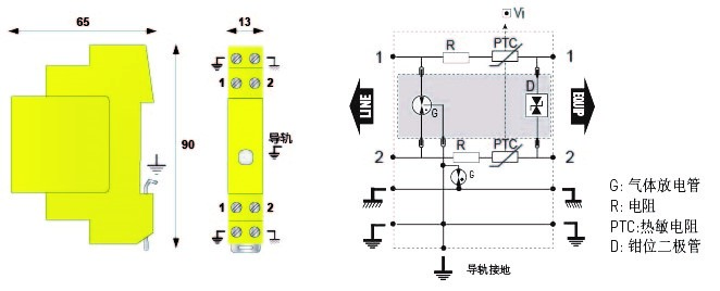 DLC超薄系列信号防雷器结构图